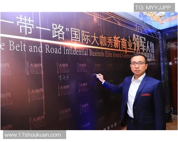 王少杰：从青年才俊到行业领军人物的成长之路与未来展望